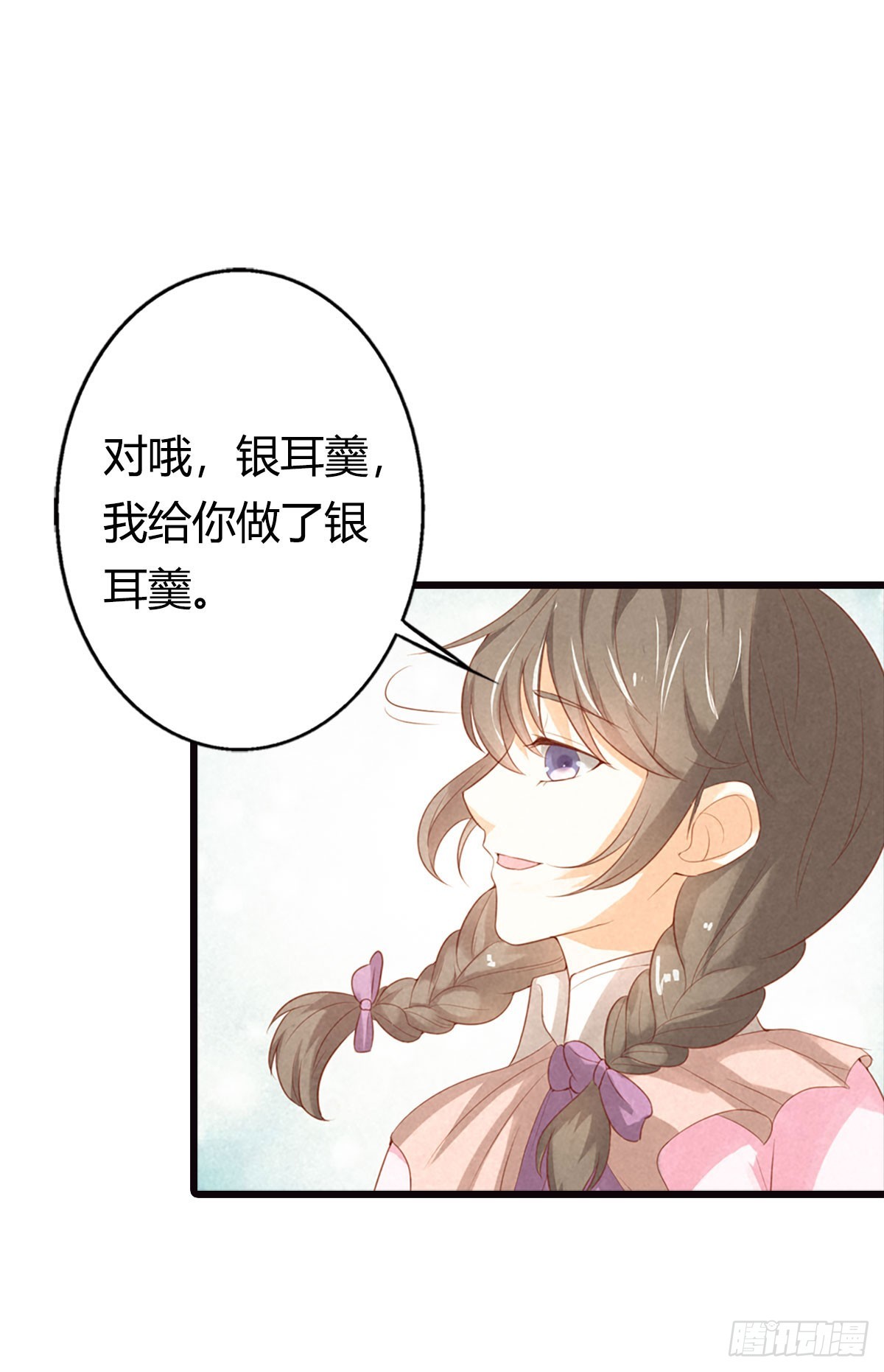 第19话-第19话