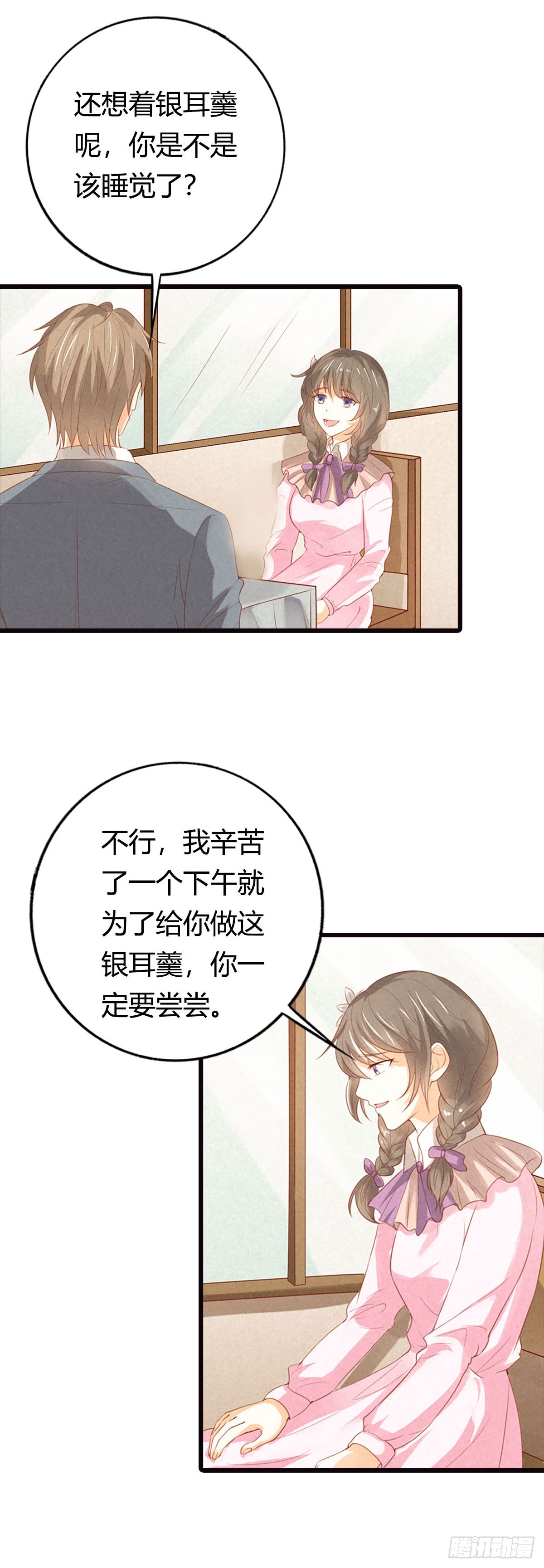 第19话-第19话