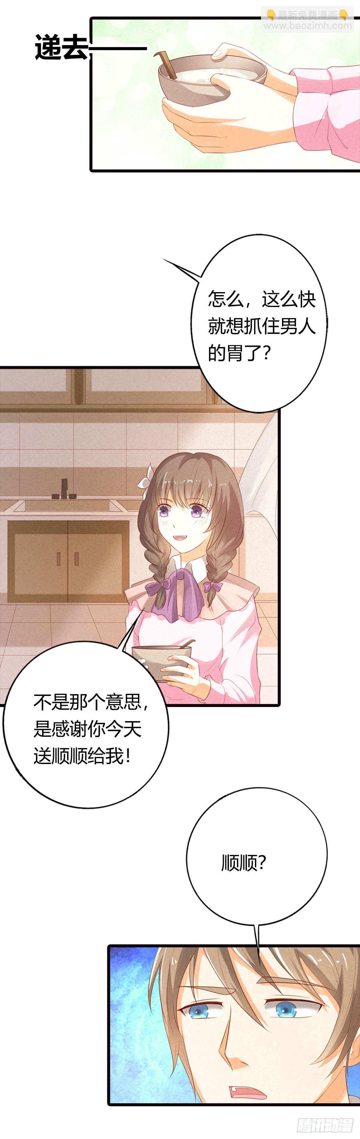 第19话-第19话