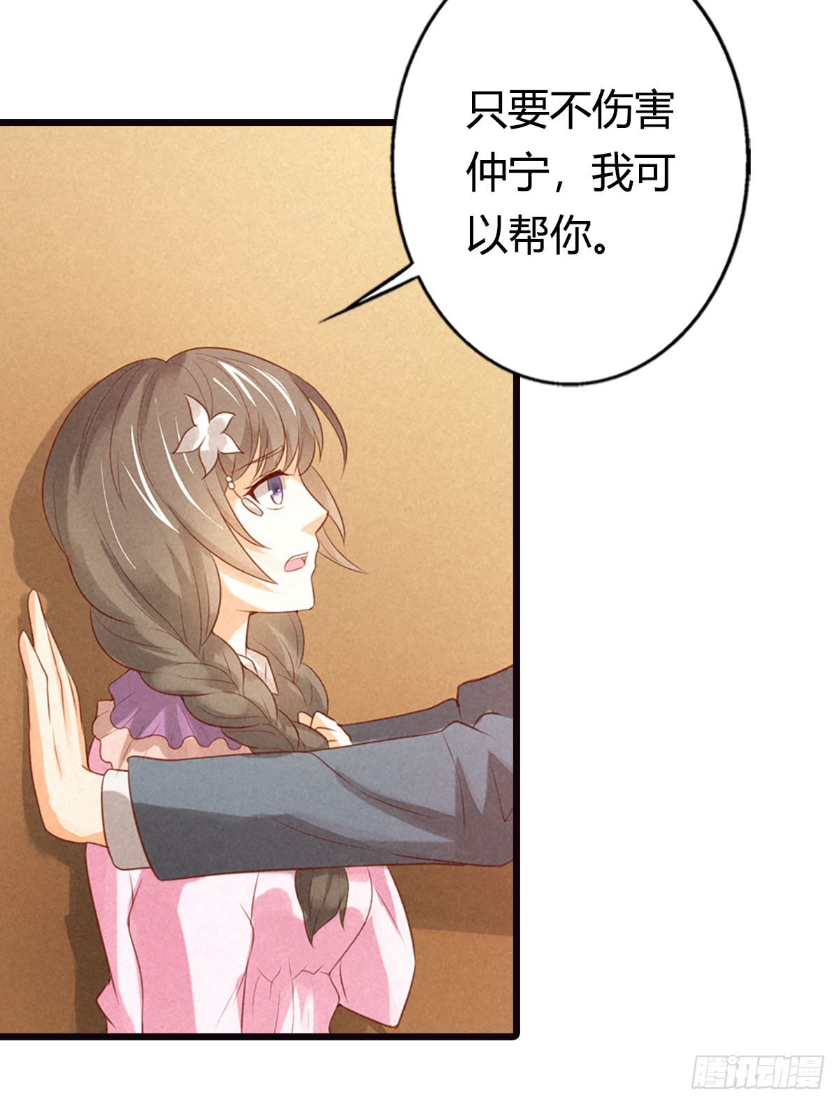 第19话-第19话