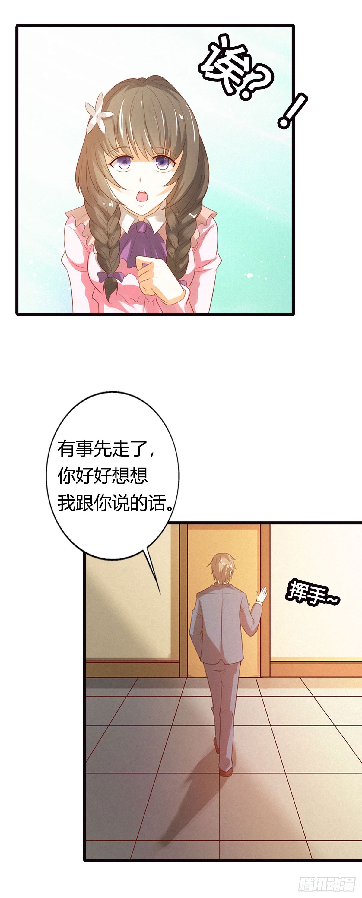 第19话-第19话