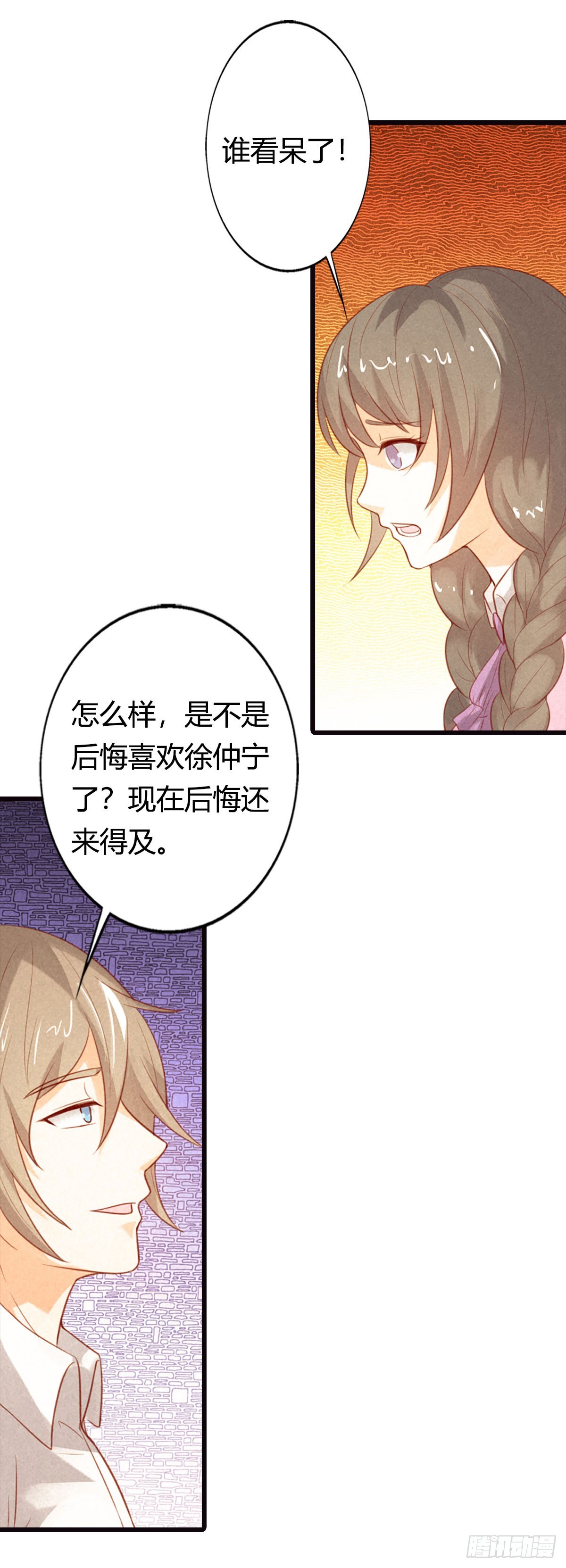第21话-第21话