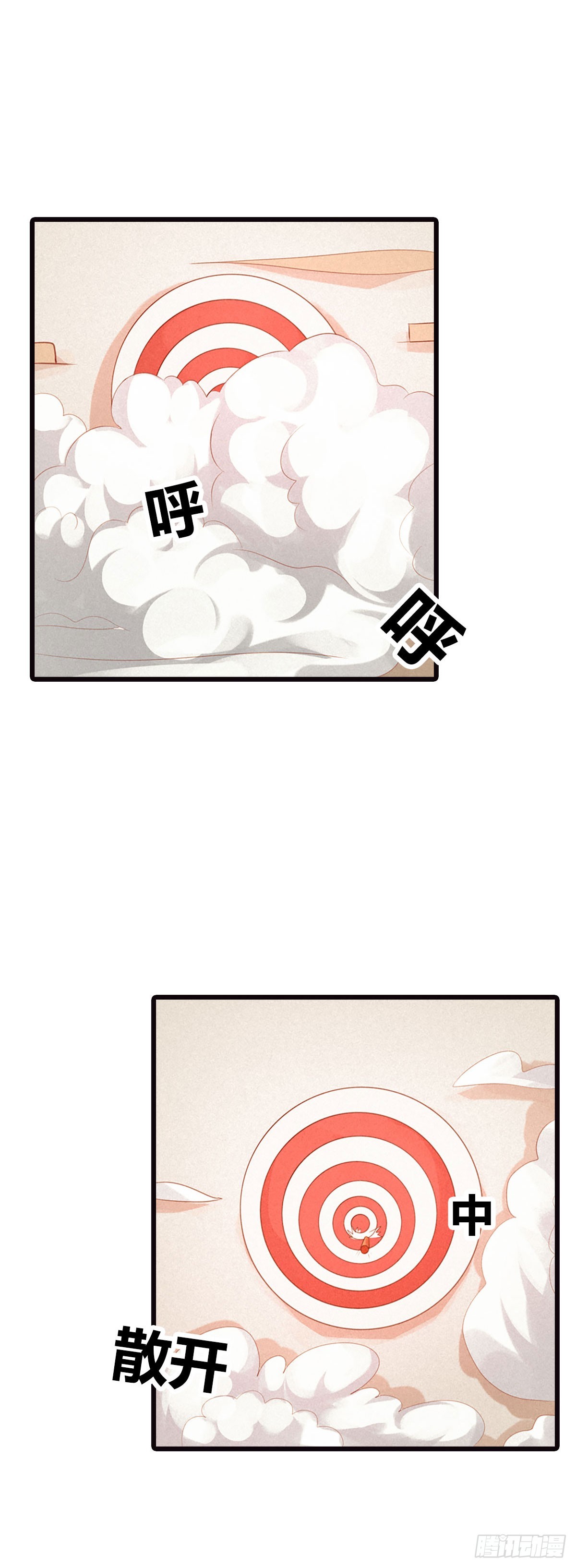 第21话-第21话
