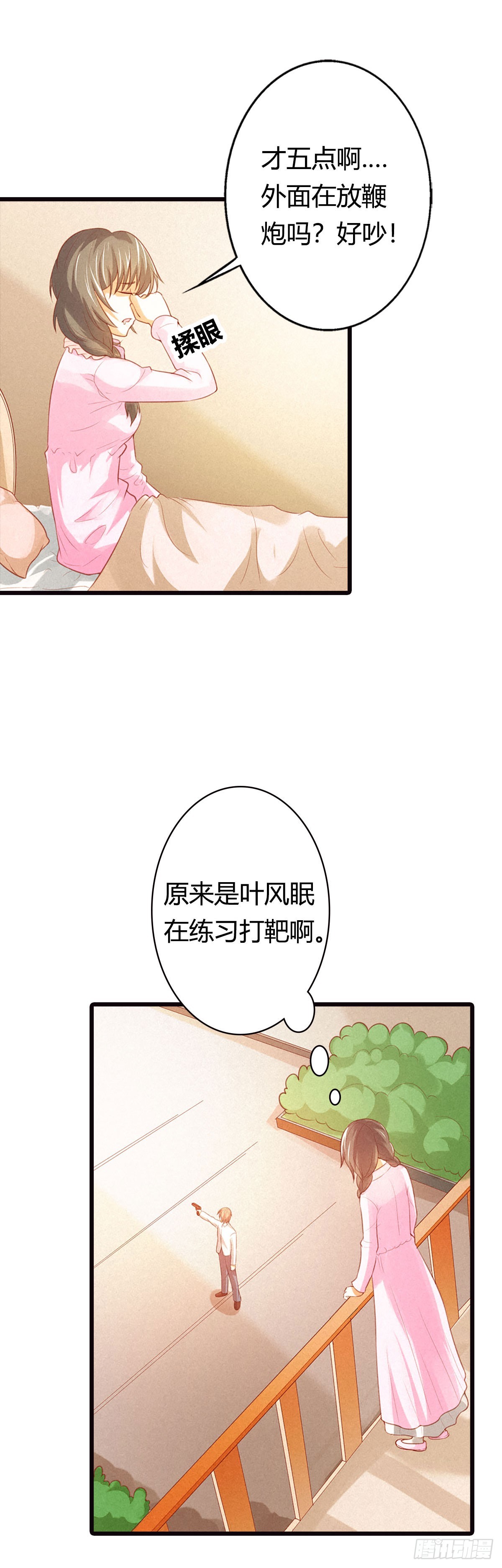 第21话-第21话