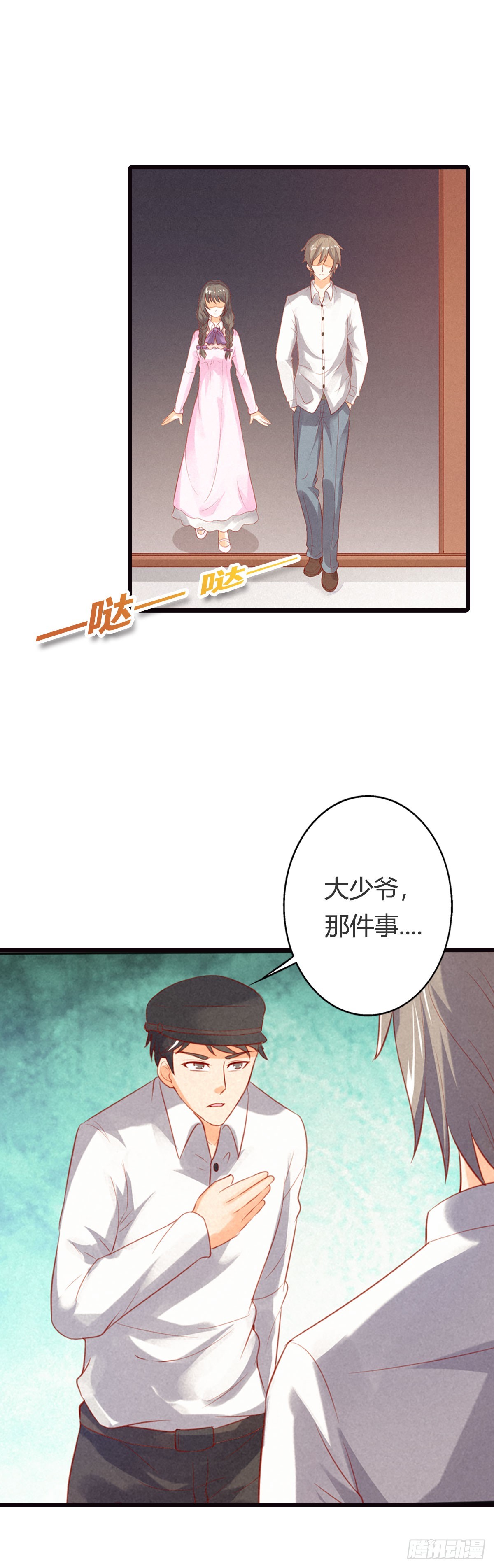 第23话-第23话