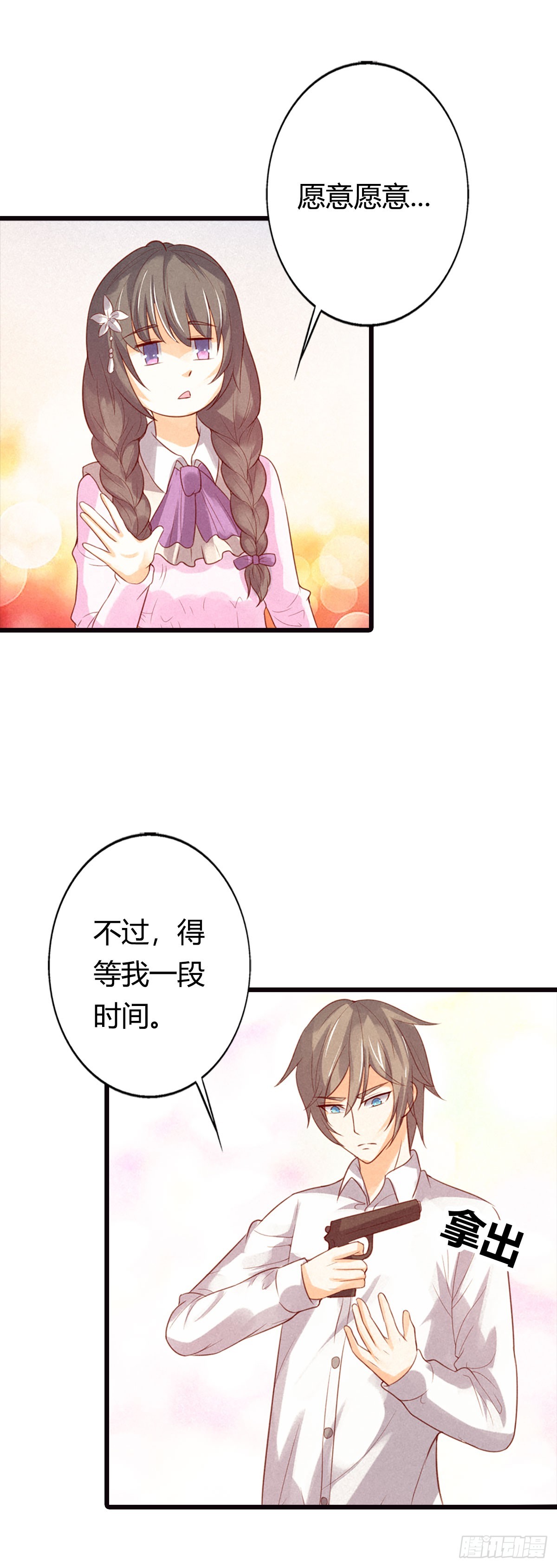 第23话-第23话