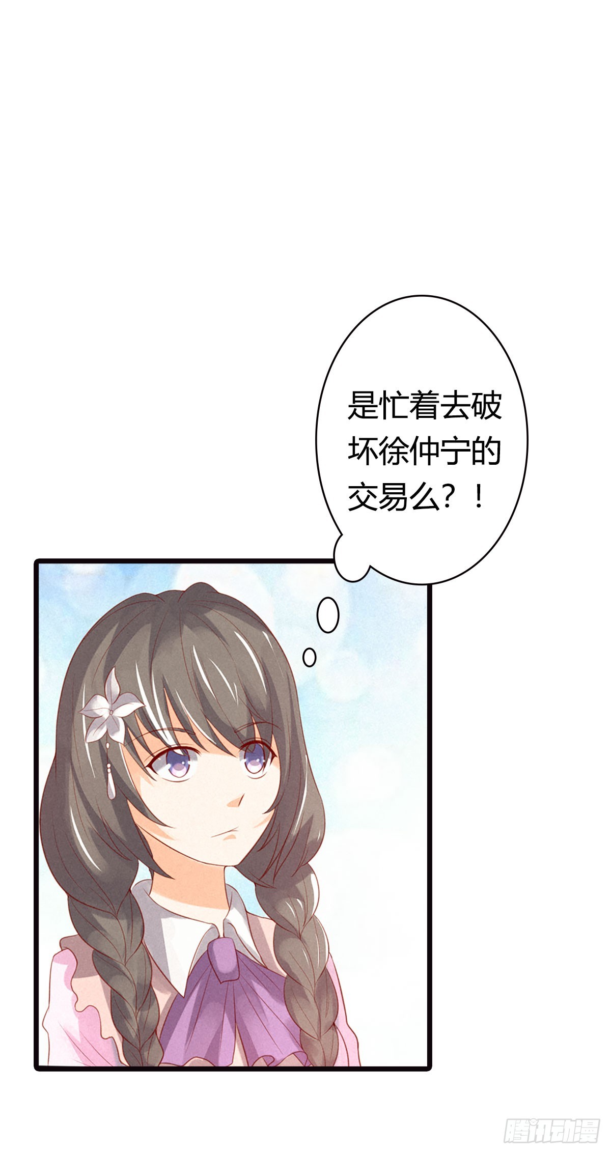 第23话-第23话