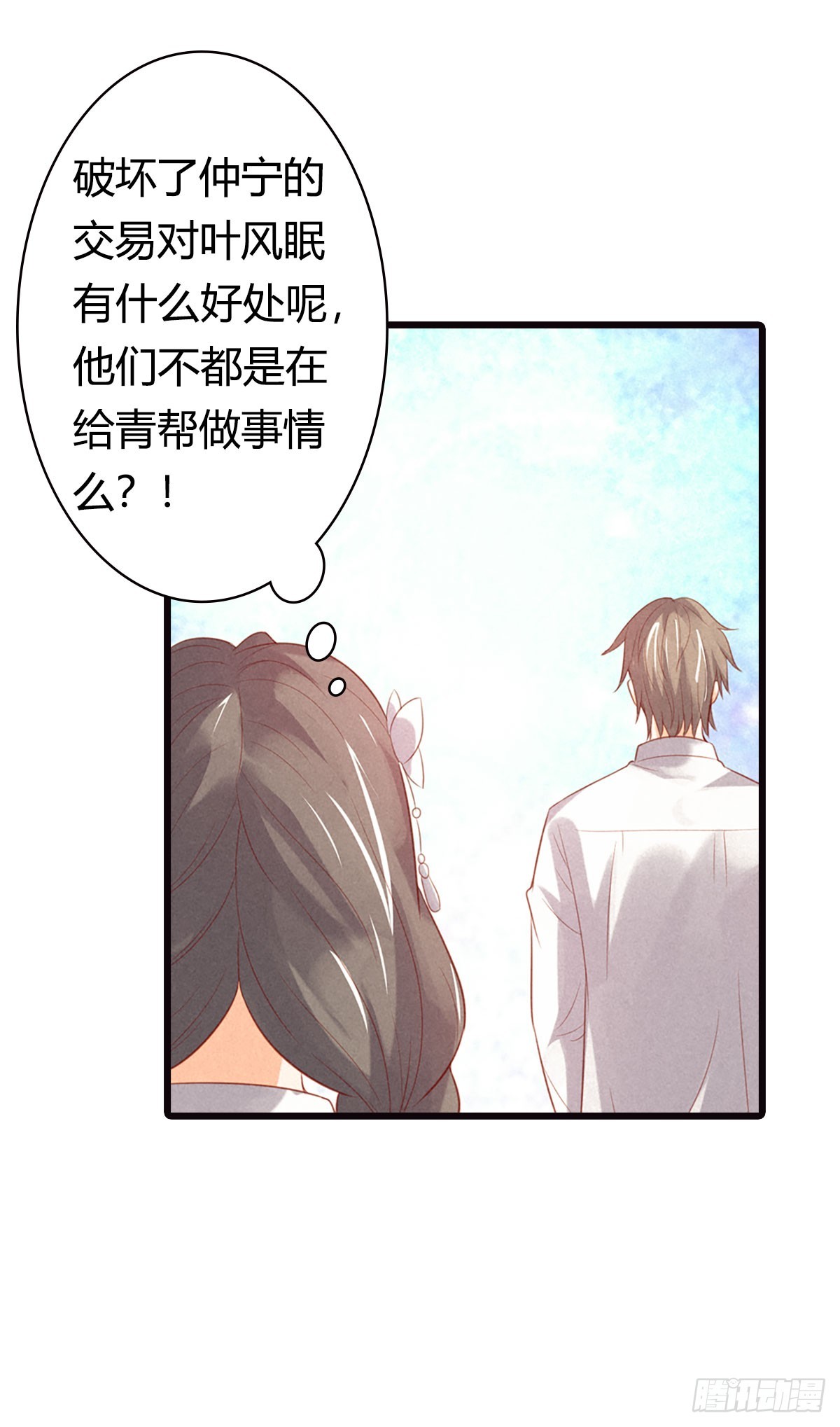 第23话-第23话