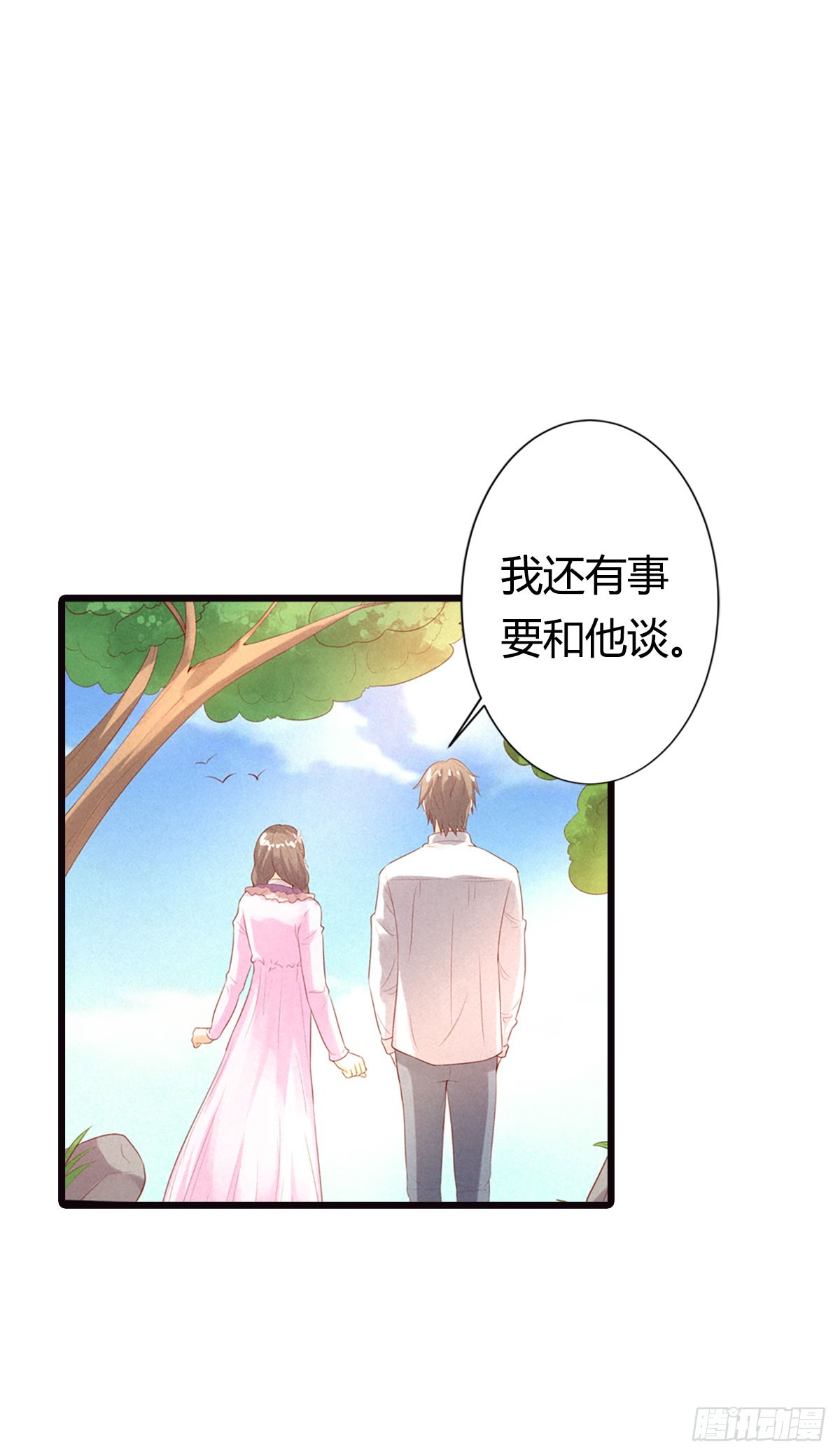 第23话-第23话