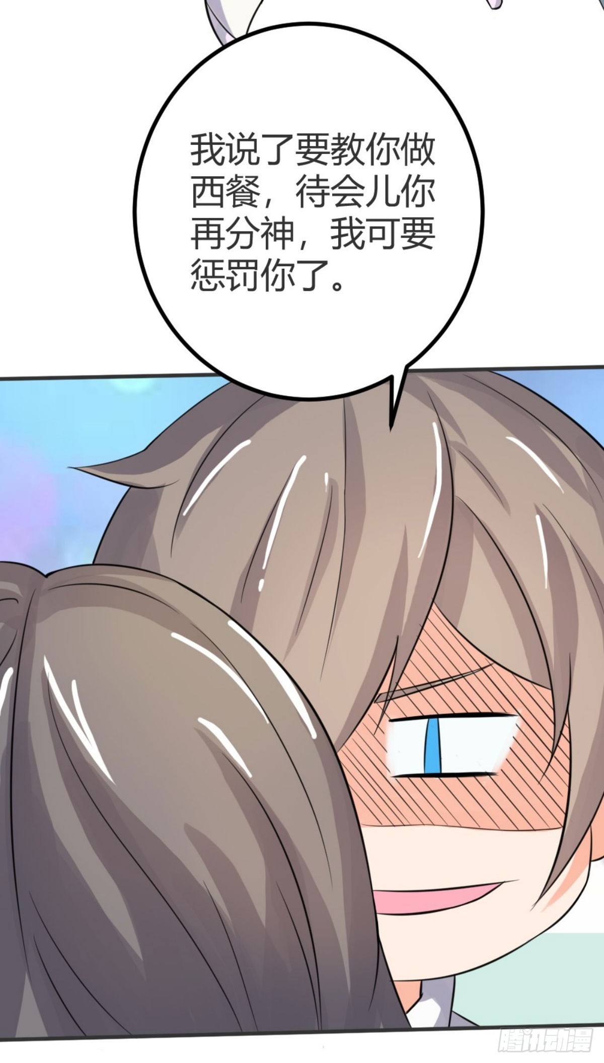 第25话-第25话