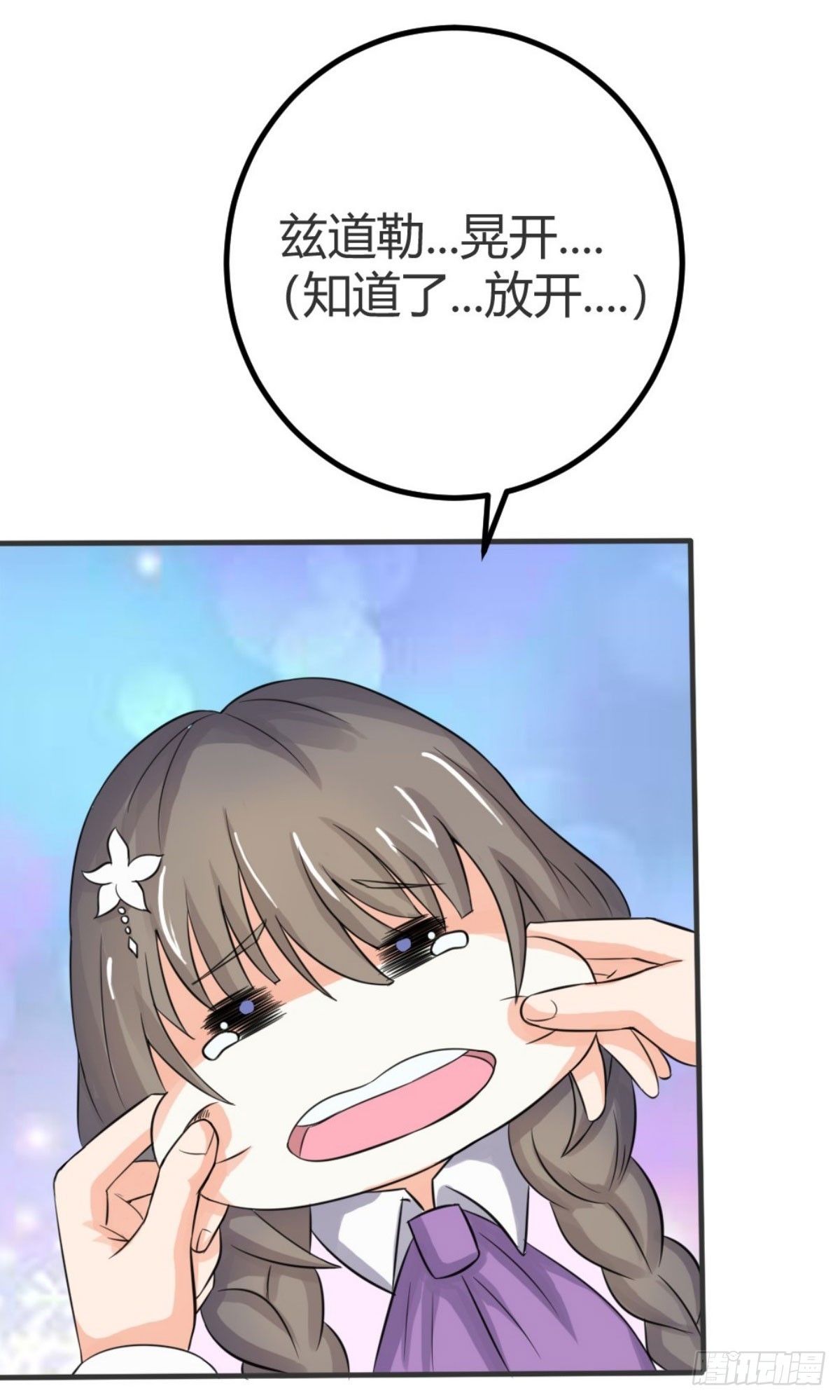 第25话-第25话