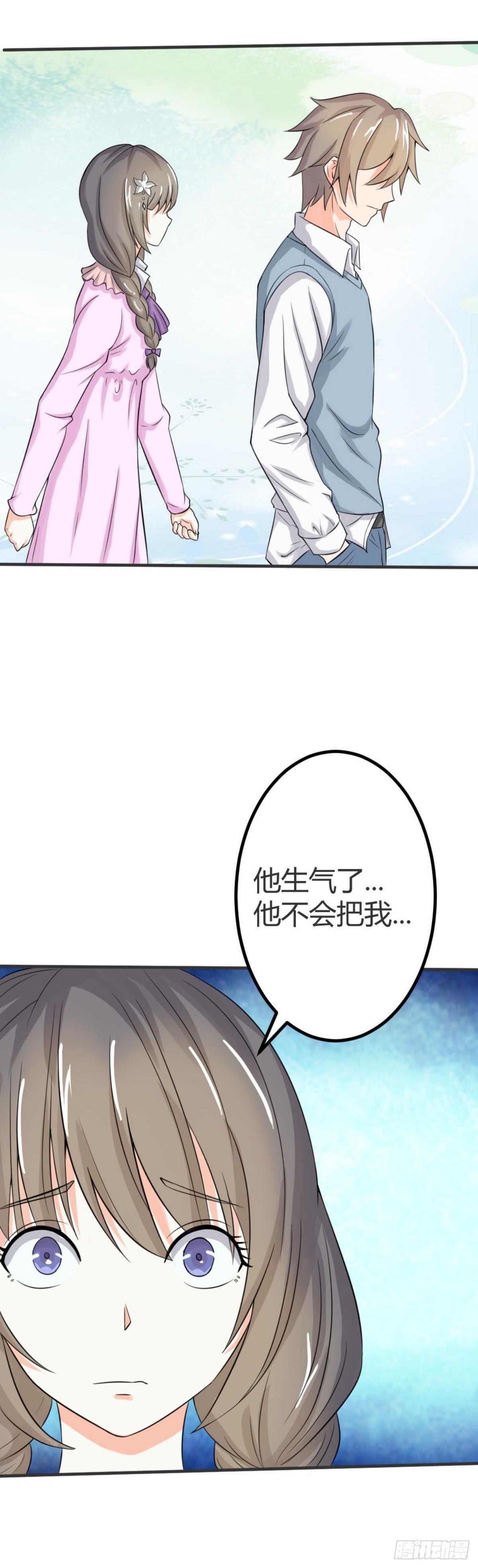 第25话-第25话