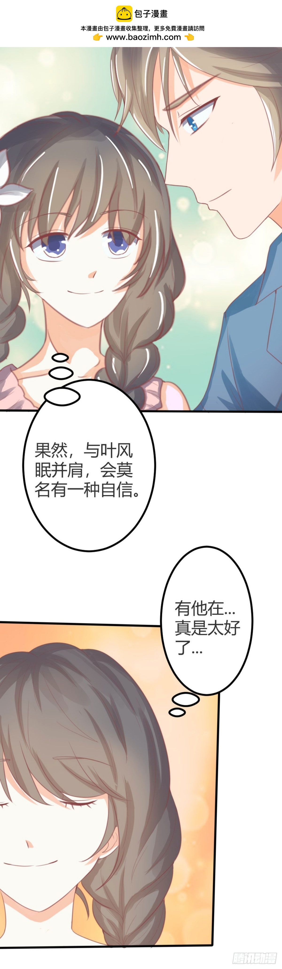 第27话-第27话