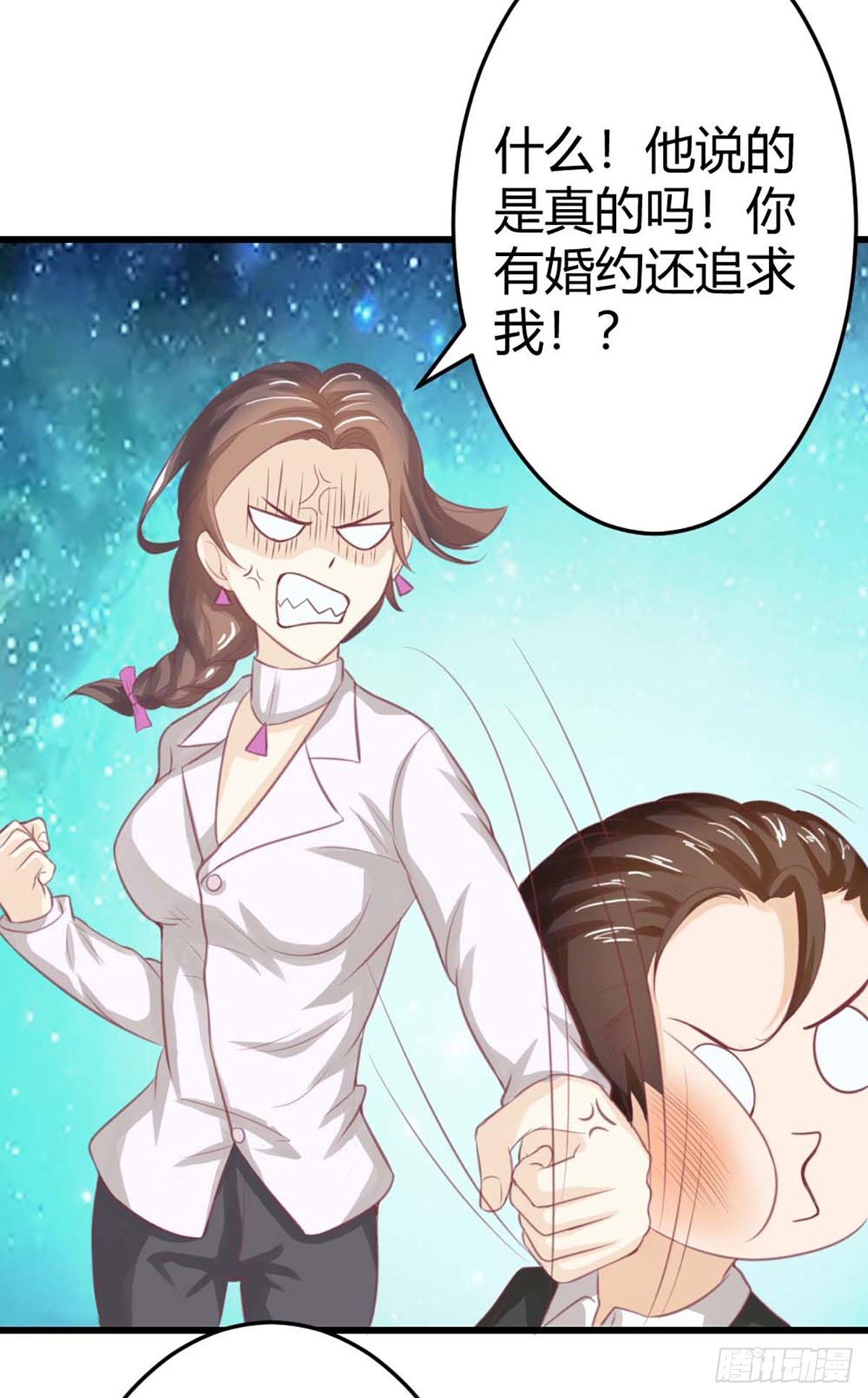 第29话-第29话