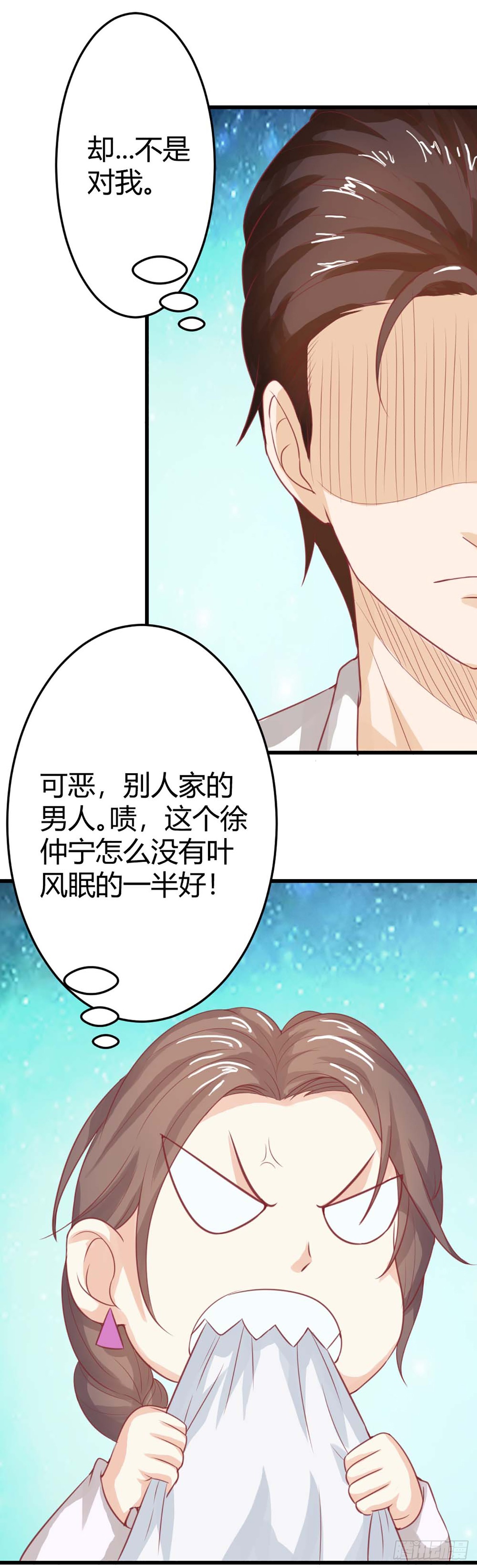 第29话-第29话