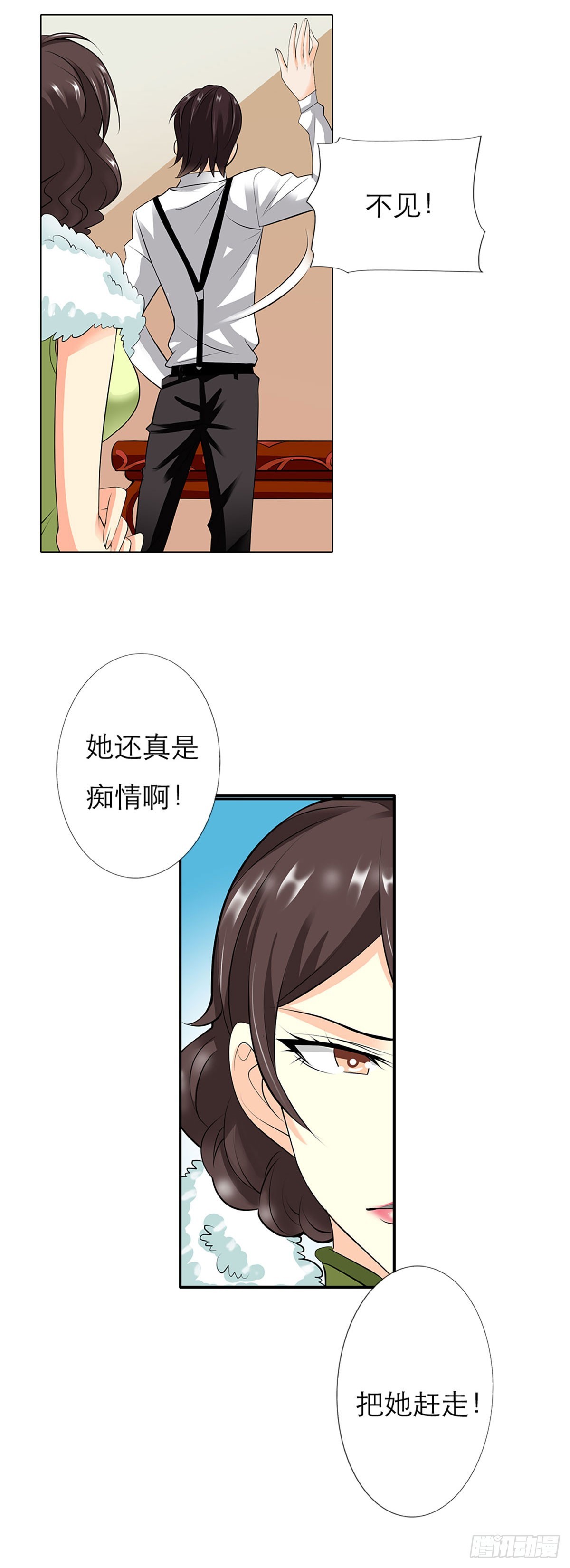第3话-第3话