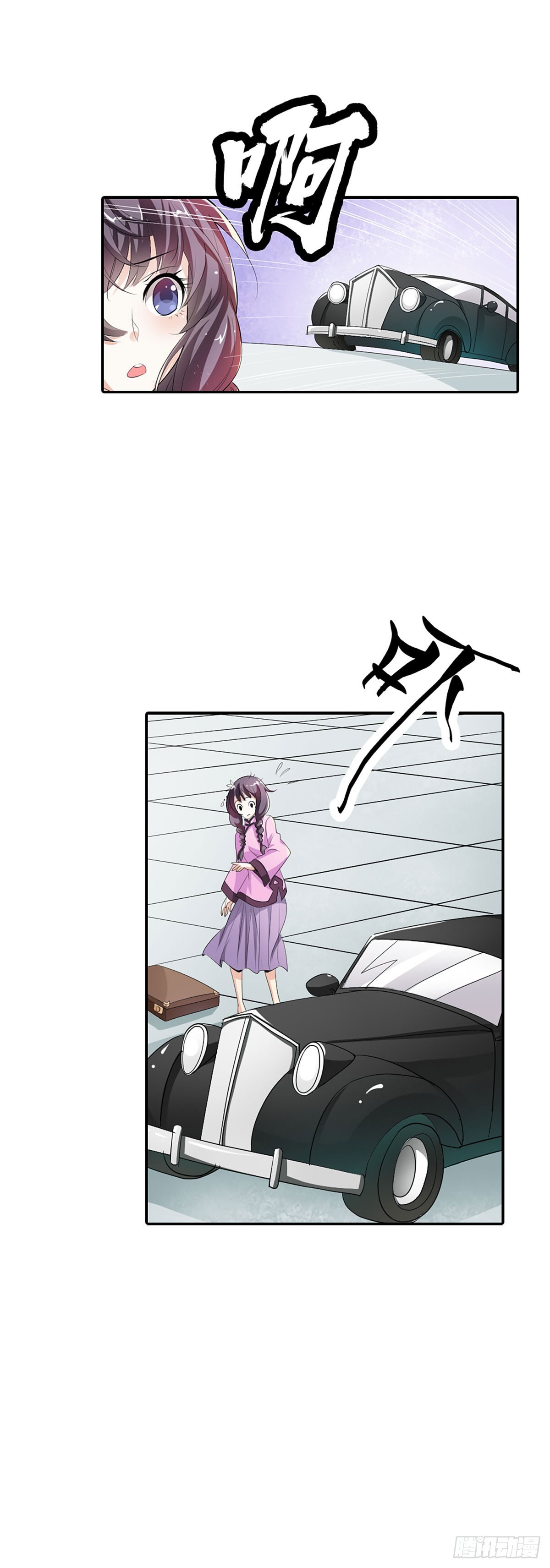 第3话-第3话