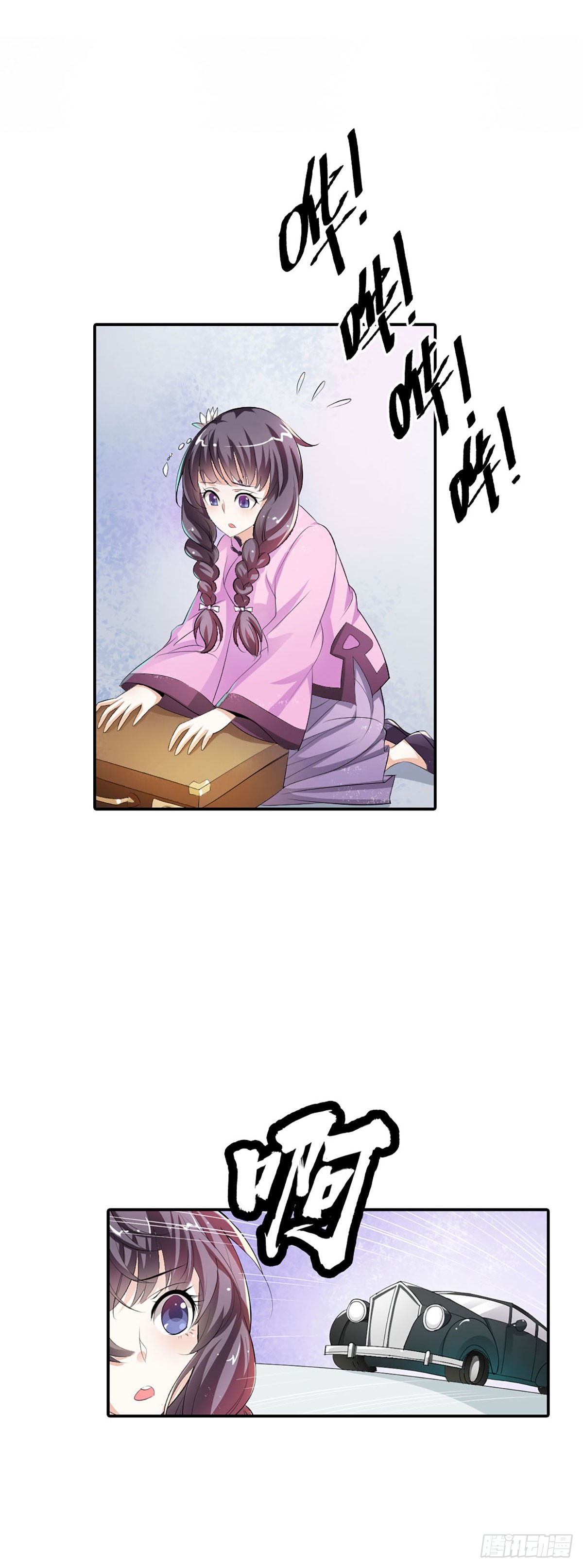第3话-第3话