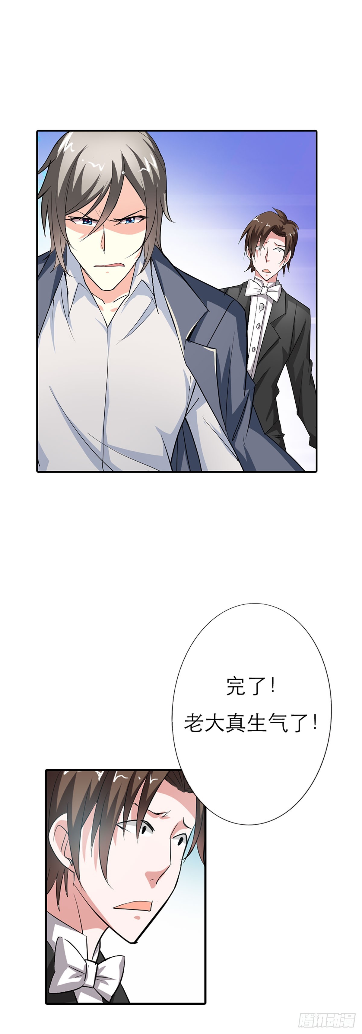 第3话-第3话