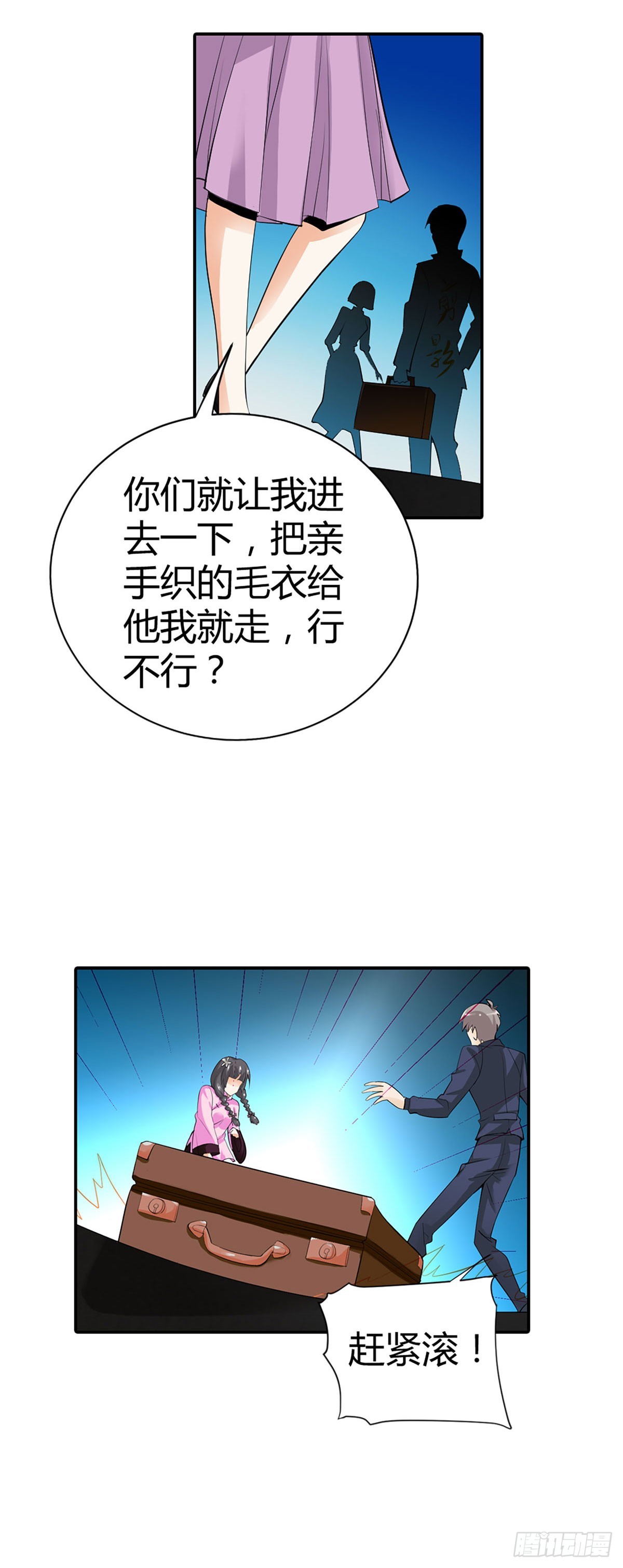 第3话-第3话