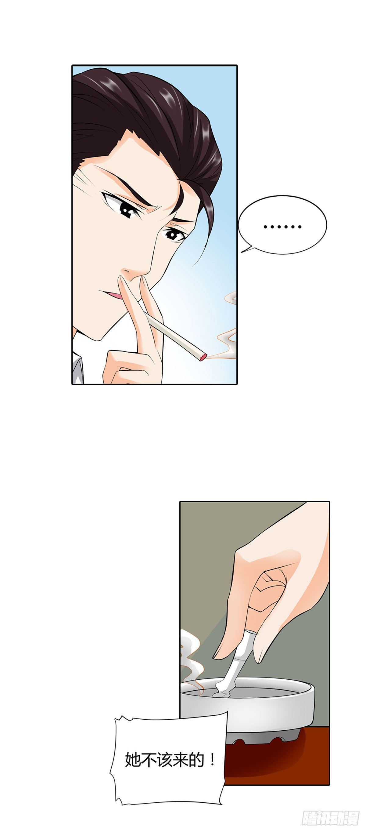 第3话-第3话