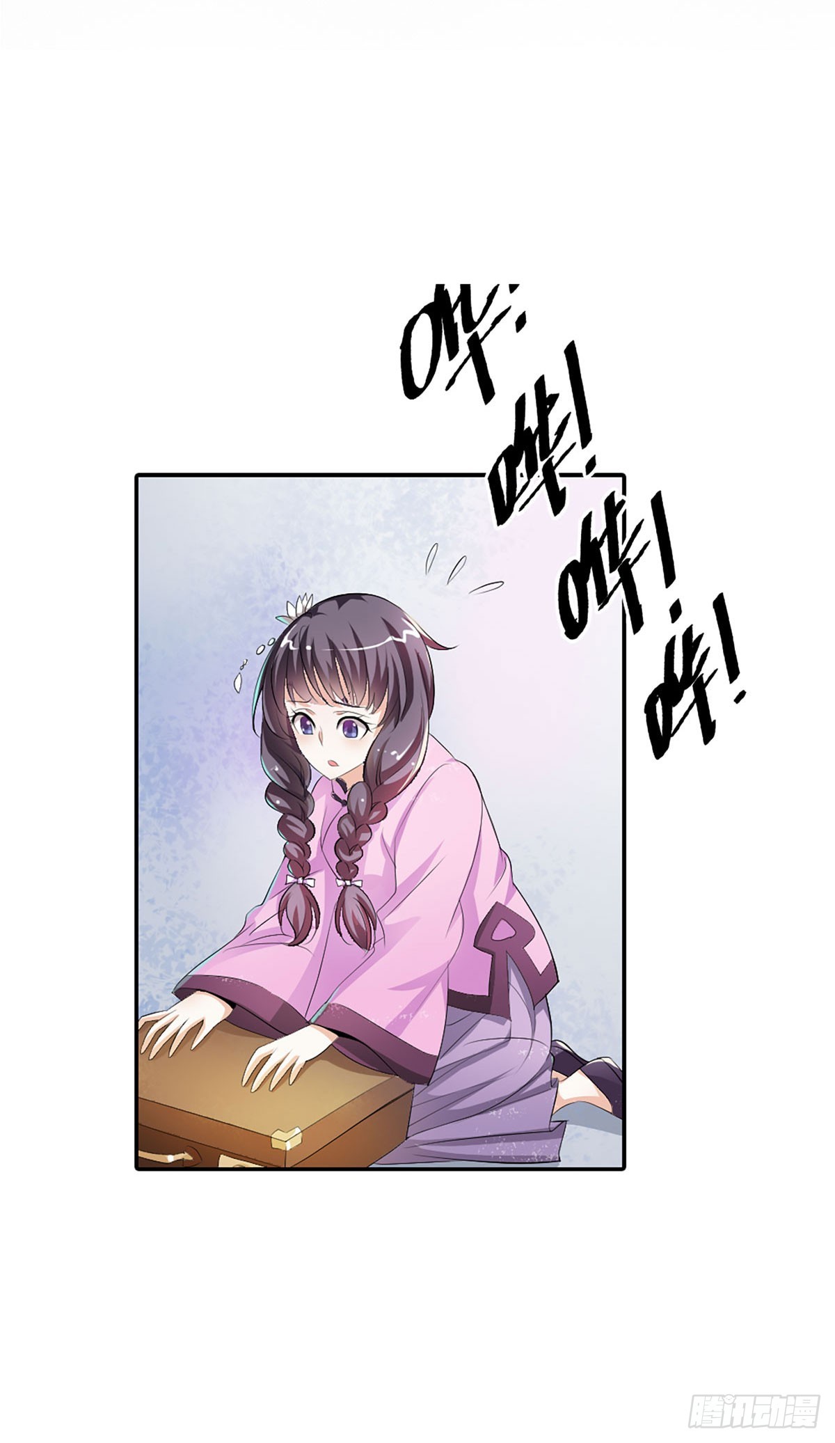 第3话-第3话