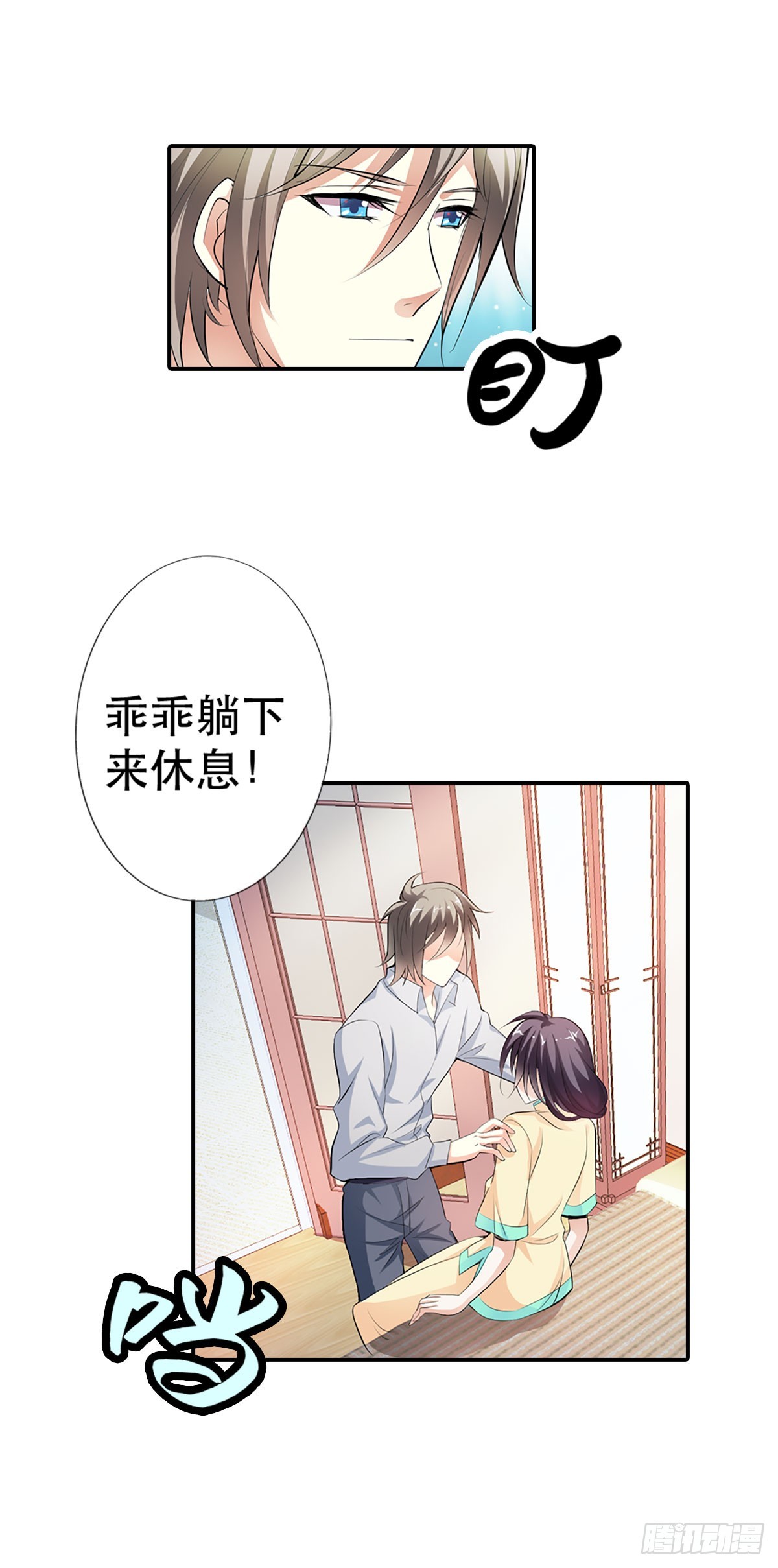 第5话-第5话