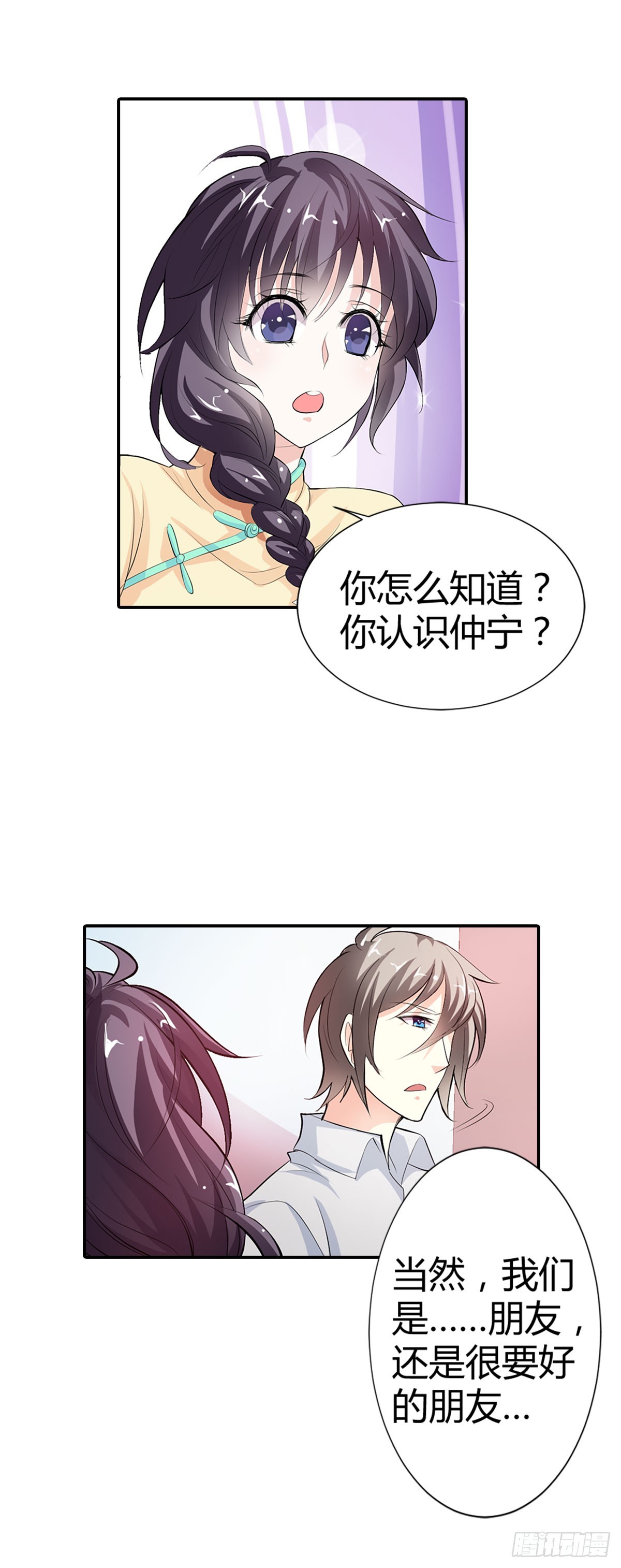 第5话-第5话