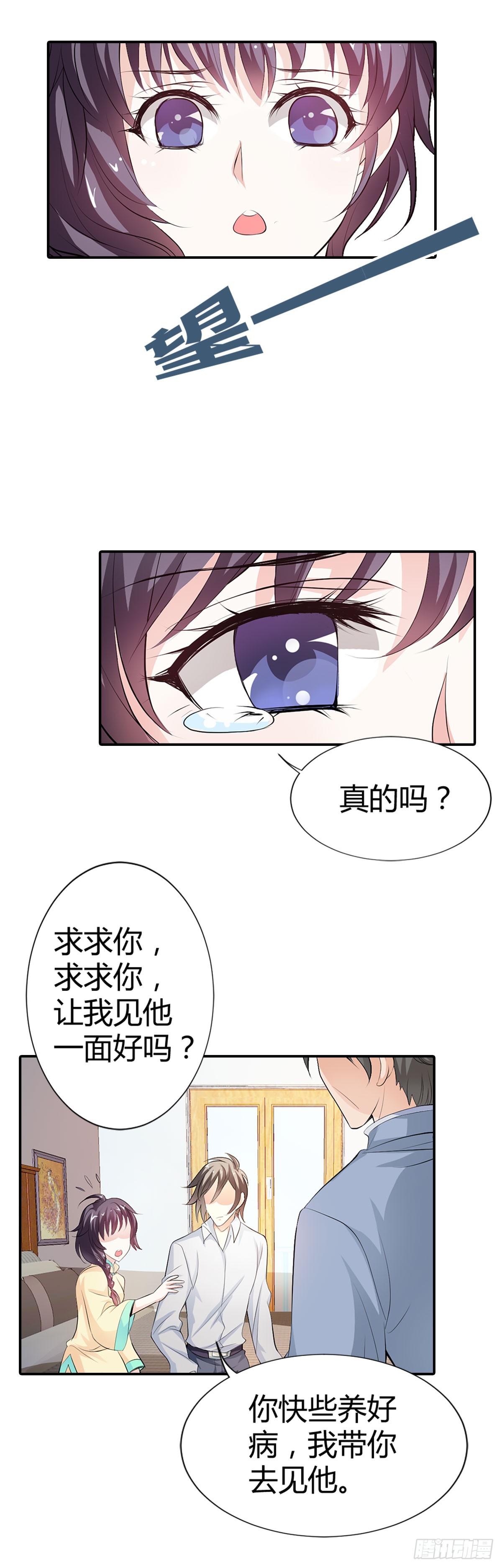 第5话-第5话