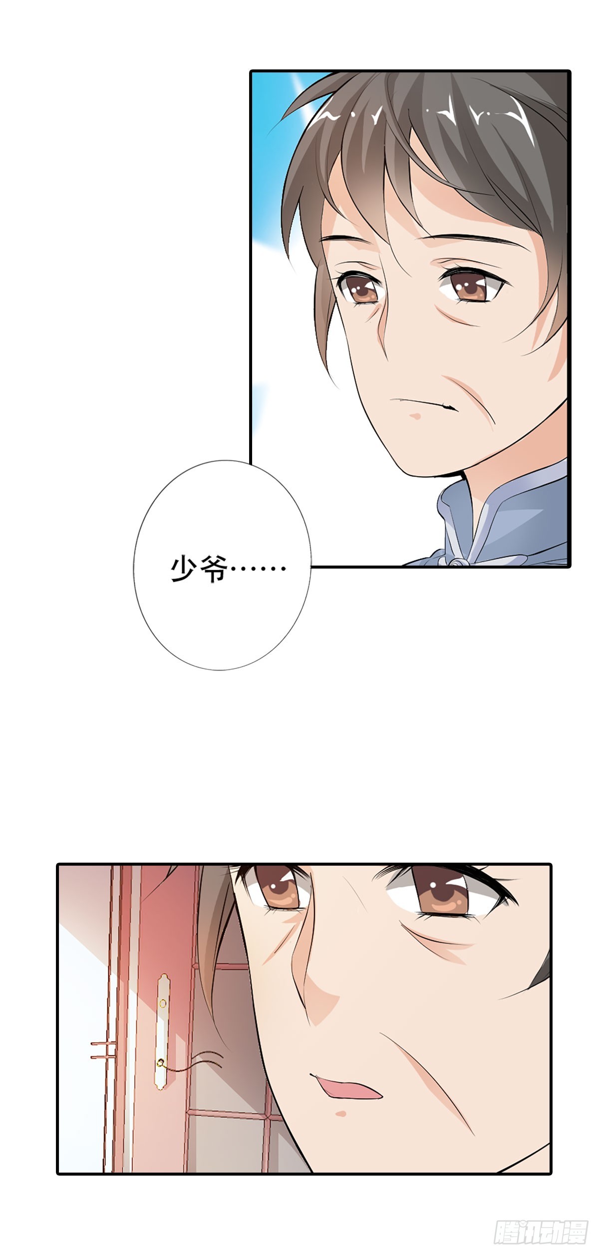 第5话-第5话