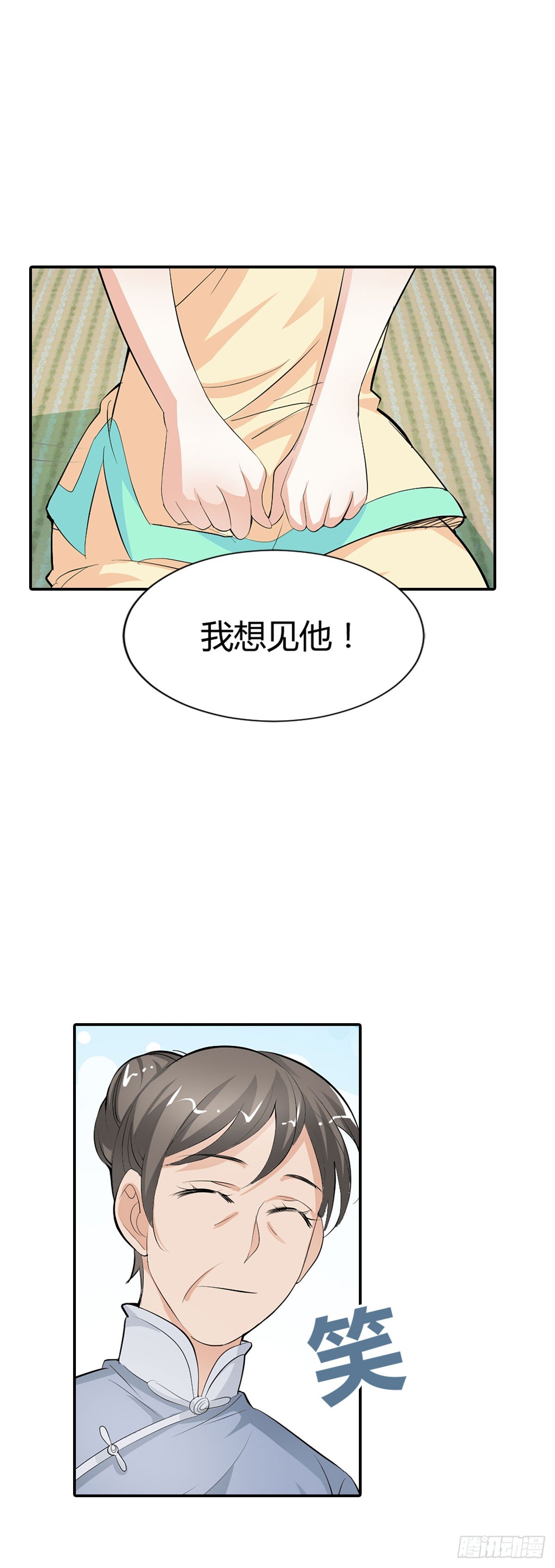 第5话-第5话