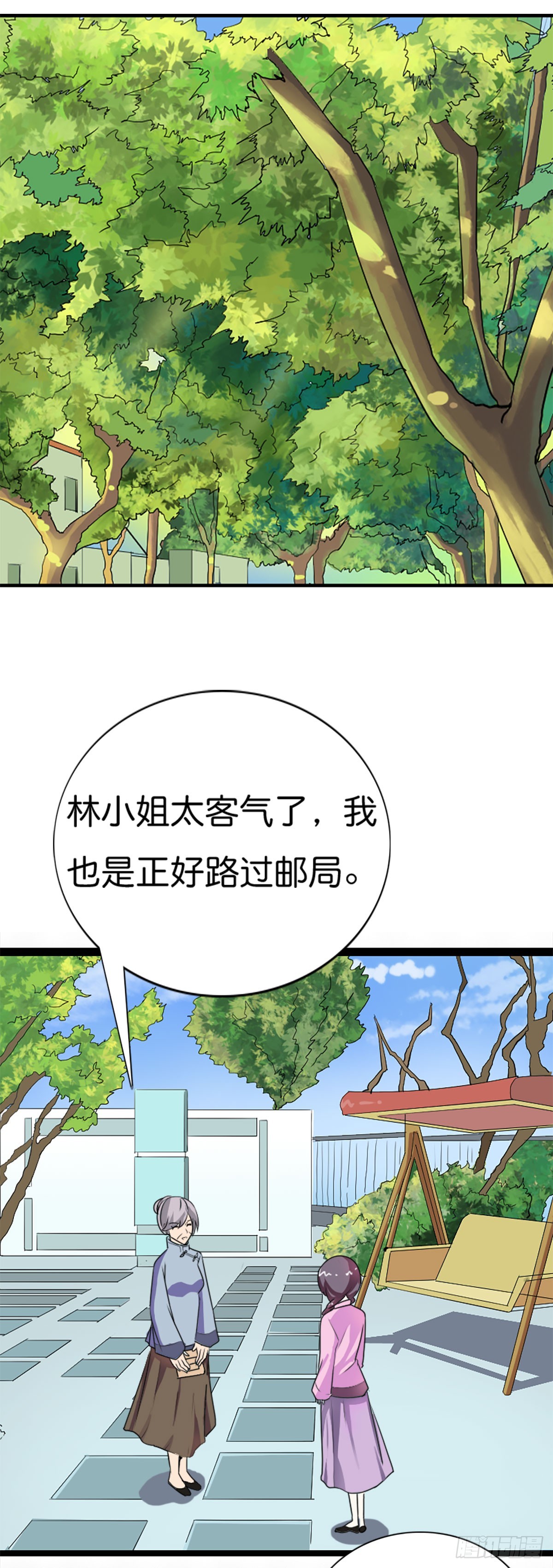 第7话-第7话