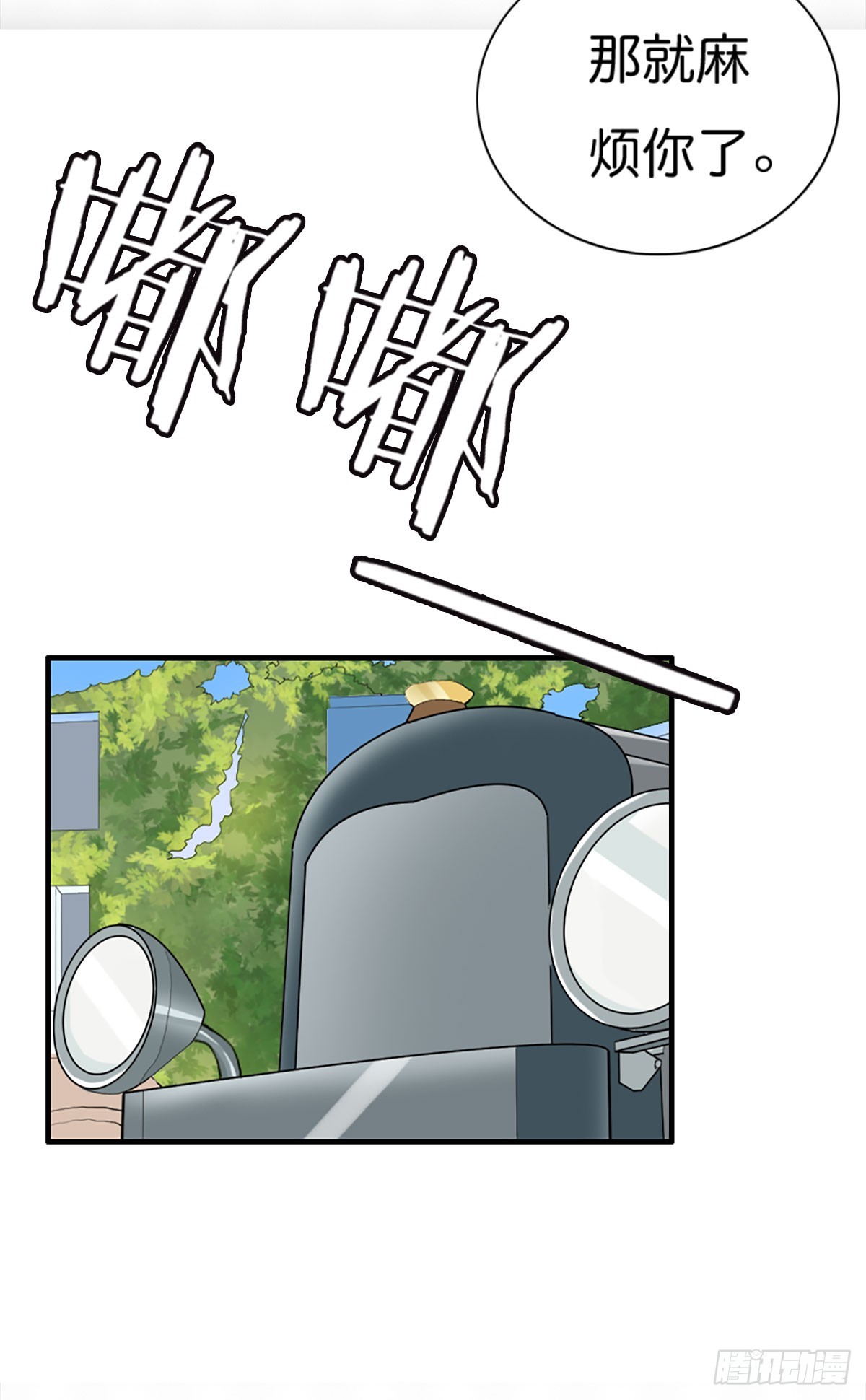 第7话-第7话
