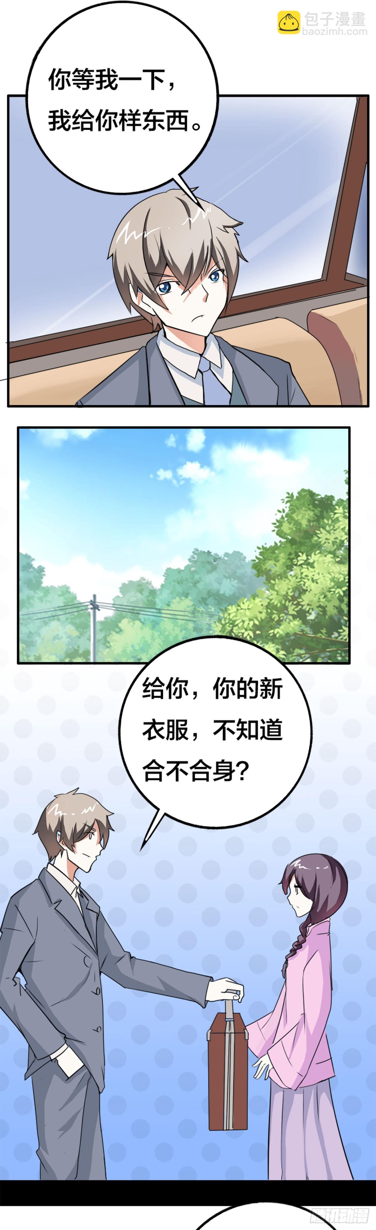 第7话-第7话