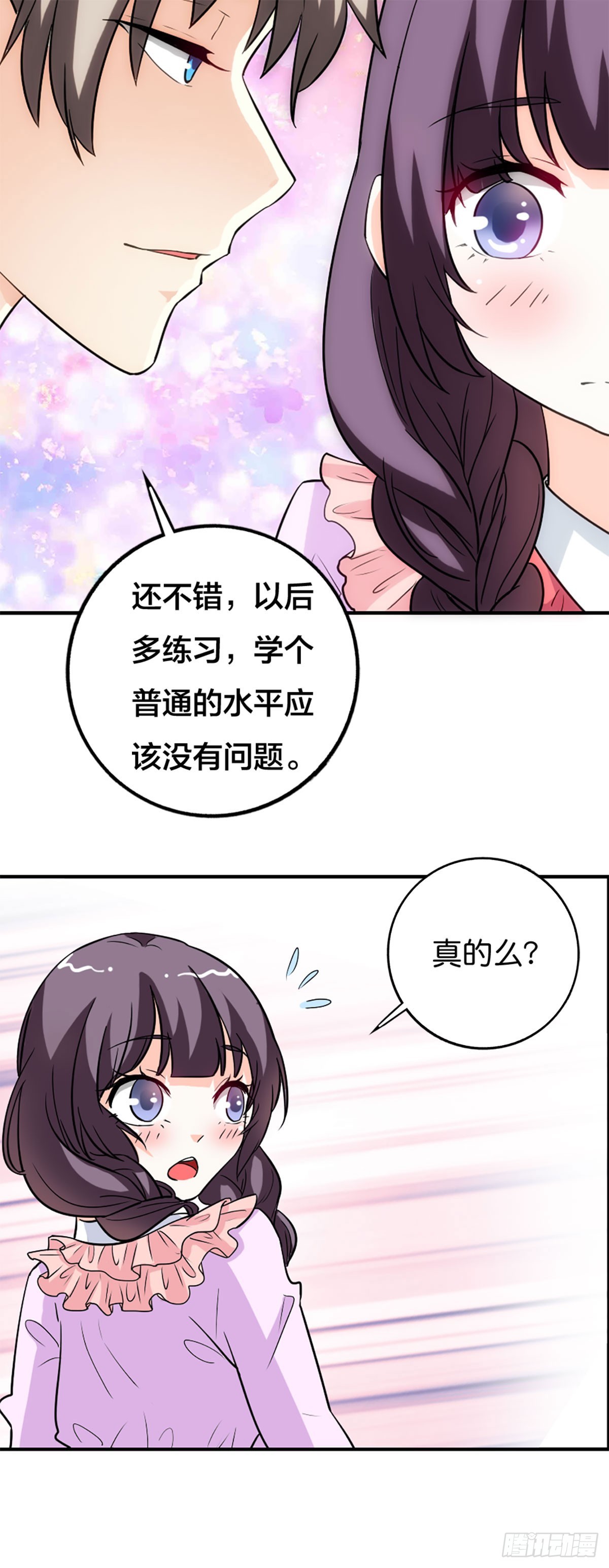 第9话-第9话