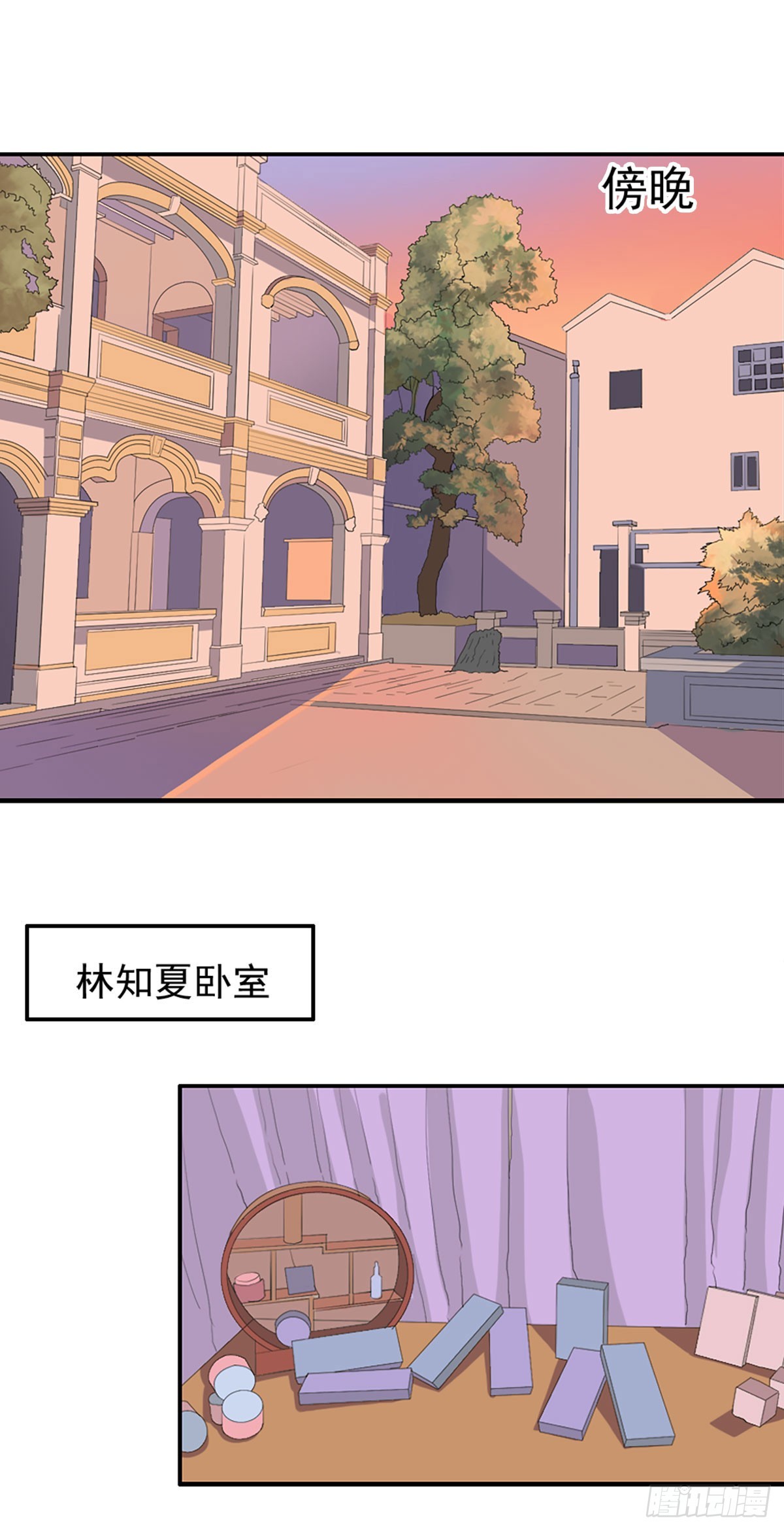 第9话-第9话