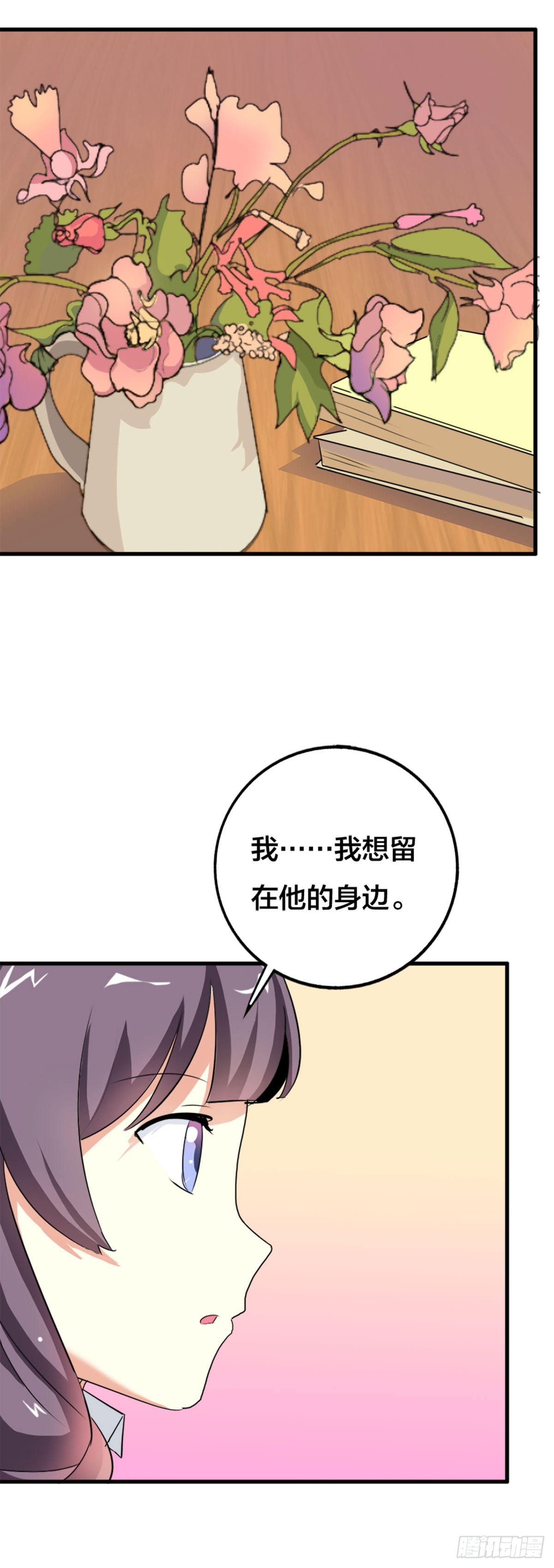 第9话-第9话