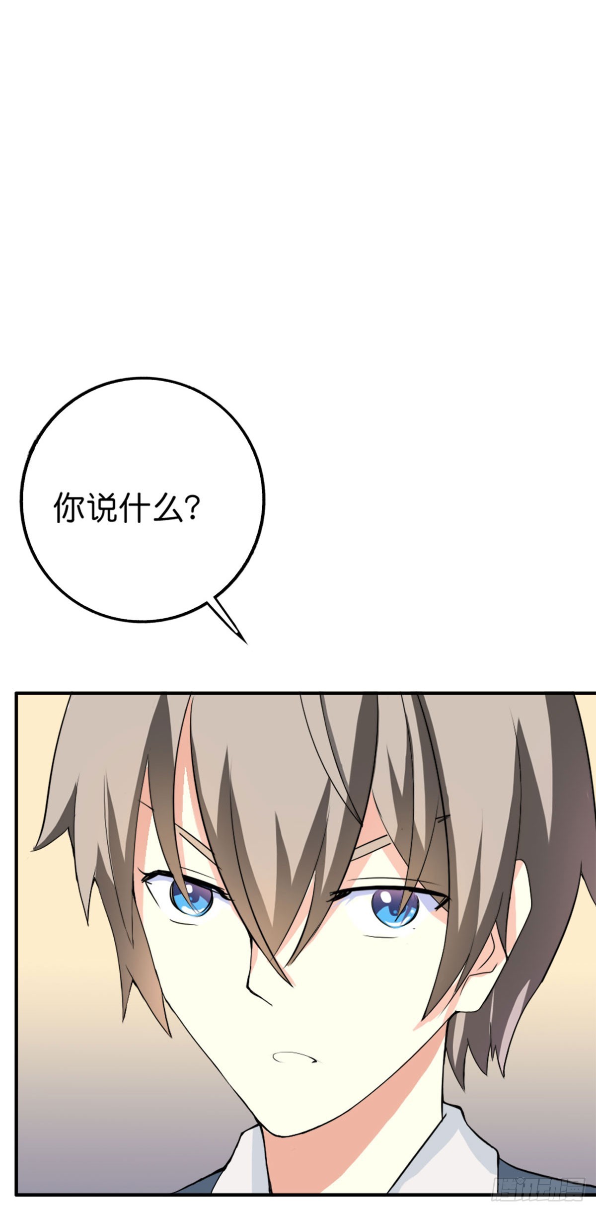 第9话-第9话