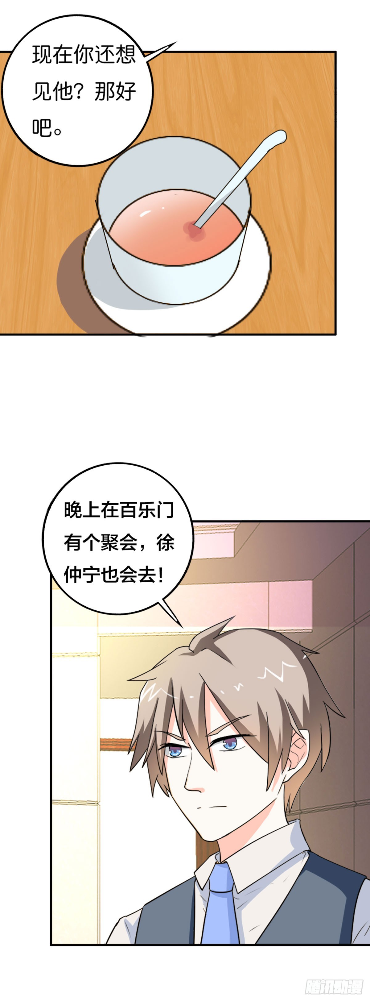 第9话-第9话