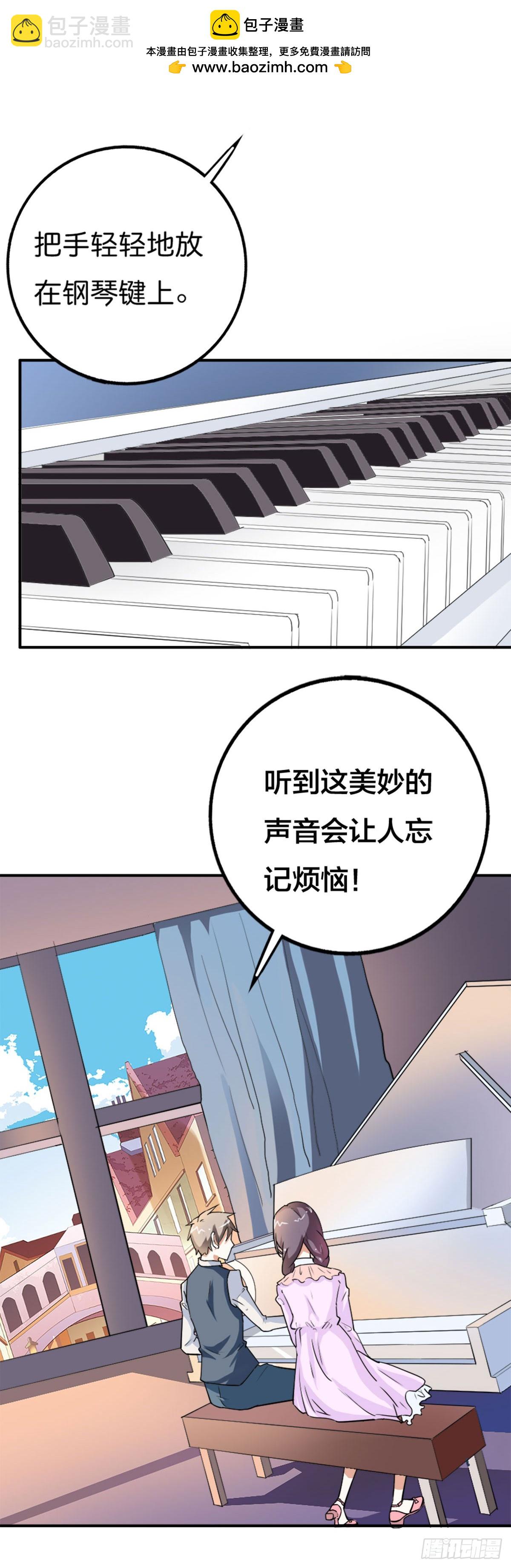 第9话-第9话