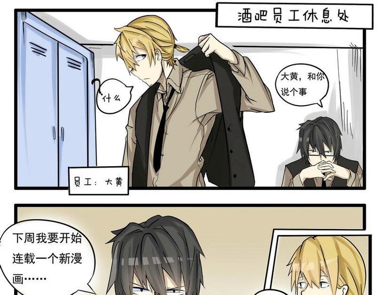 第1话 漫画内容？！-第1话