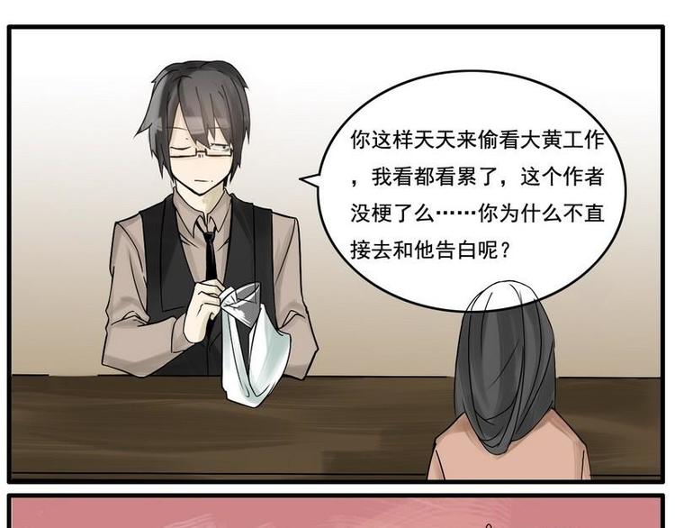 第11话 淡色的少女心-第11话