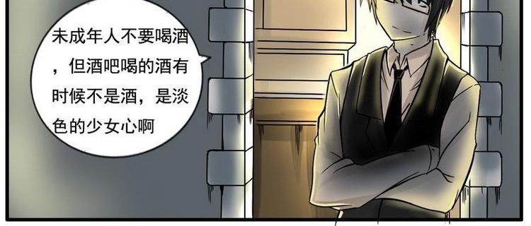 第11话 淡色的少女心-第11话