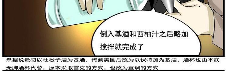 第11话 淡色的少女心-第11话