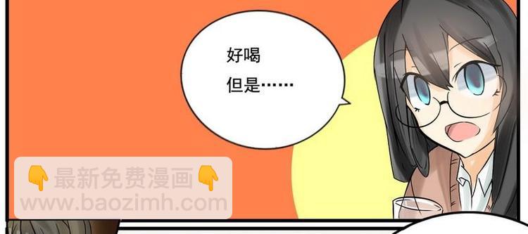 第11话 淡色的少女心-第11话