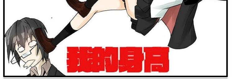第13话 面试-第13话