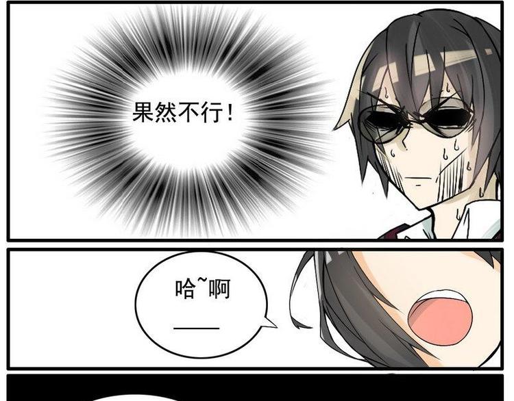 第17话 卖给我吧-第17话