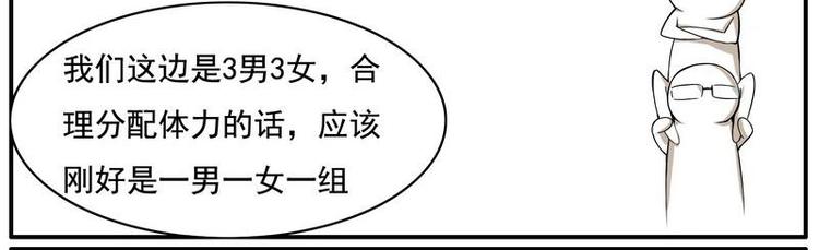 第23话 计划通-第23话