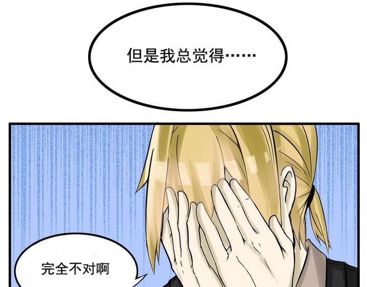 第5话 不...只有馒头-第5话