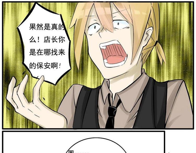 第7话 那头熊还好吗-第7话